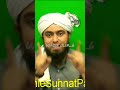 Wazaif clip6wazifa 1duahazrat unoos as ne mangi joallahse islamicreligionshorts