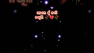 new sad feeling shayari video|? Miss Roji Shayari | Odia Love Story | Heart Touching Love Story