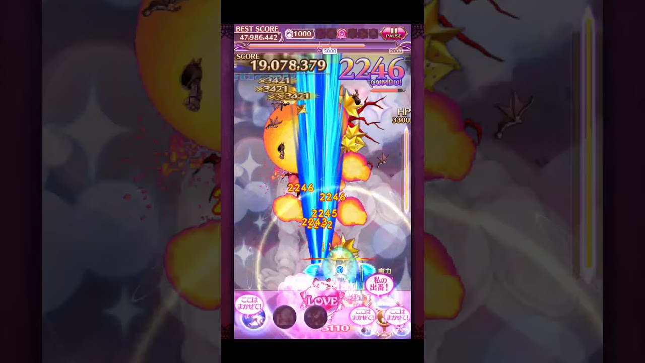 【ゴ魔乙 プレイ動画】 第248回スコア大会 normal 52,840,523点 ランク弩S 暫定パターン