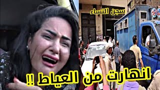 انهيار سما المصري بعد قرار حبسها 3سنوات وغرامة 300 الف جنيه - الحقيقة كامله !!