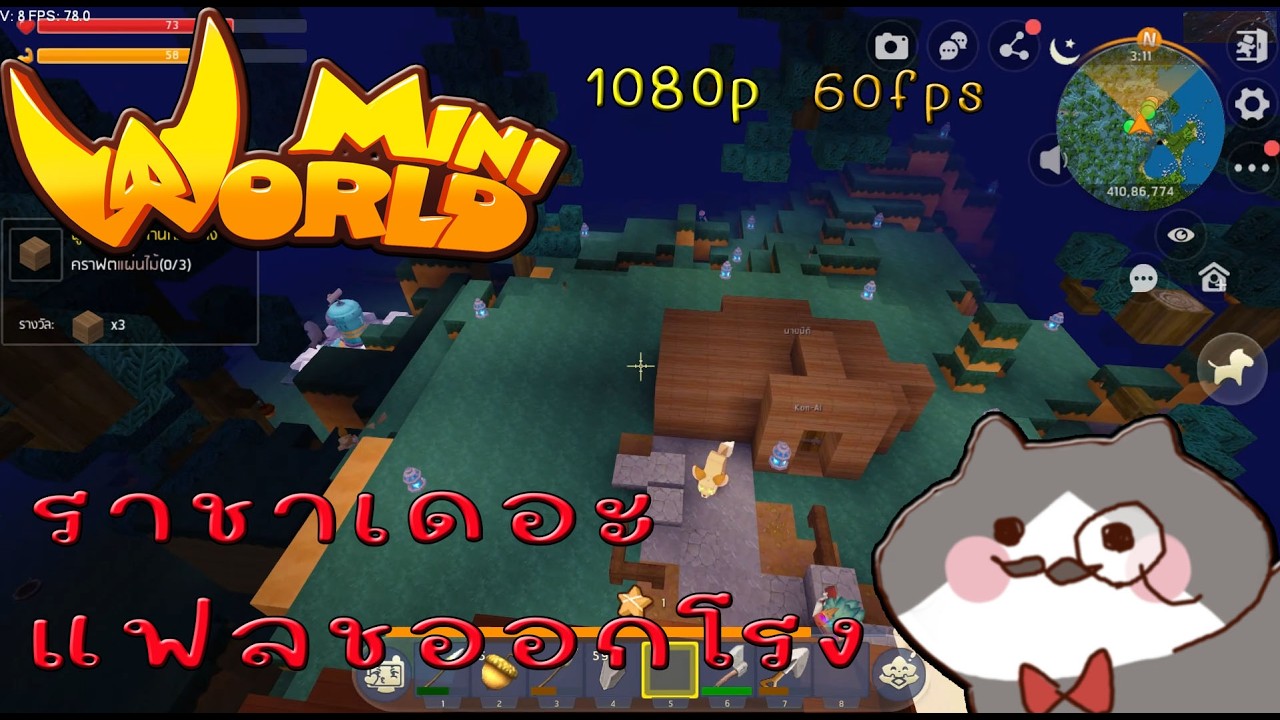 Mini World Block Art - ราชาเดอะแฟลชออกโรงแล้ววว(ตายเร็วนะ) - YouTube