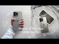 UNBOXING  iPhone 16 Pro Max