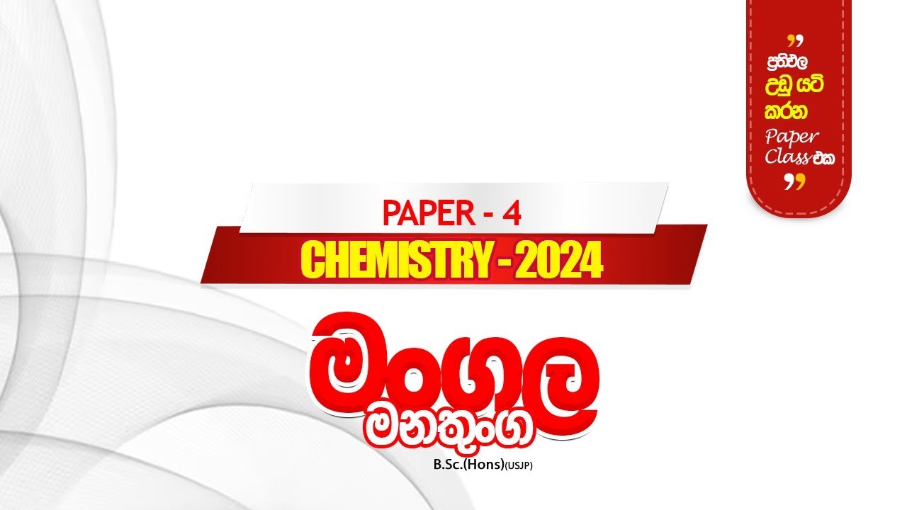2024 paper 04 YouTube