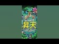 【クラロワ】世界王者を騙す異次元の読みプレイが気持ち良すぎる。