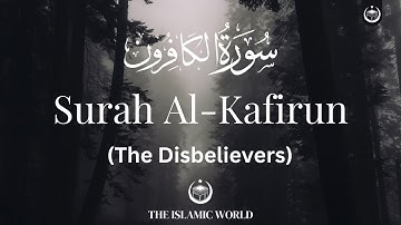 Chapter 109 | Surah Al Kafirun | سورة الكافرون | The Disbelievers | Al Quran | Arabic English Sub .