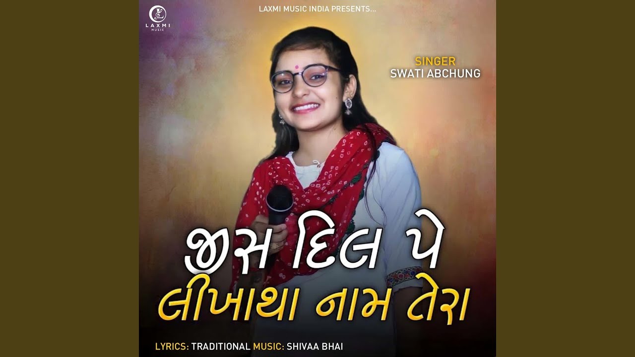 Jis Dil Pe Likhatha Naam Tera