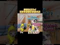 【ミーム】無知なるワイは家族の前で自慢してしまう #ミーム