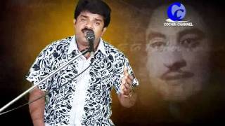 Kishore Kumar Song Pal Pal Dil By Cochin Naushad