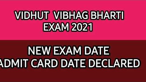 RVUNL/RSEB exam date news, Jen,ldc, JA, की।  RVUNL exam news today, vidhut vibhag exam newsp