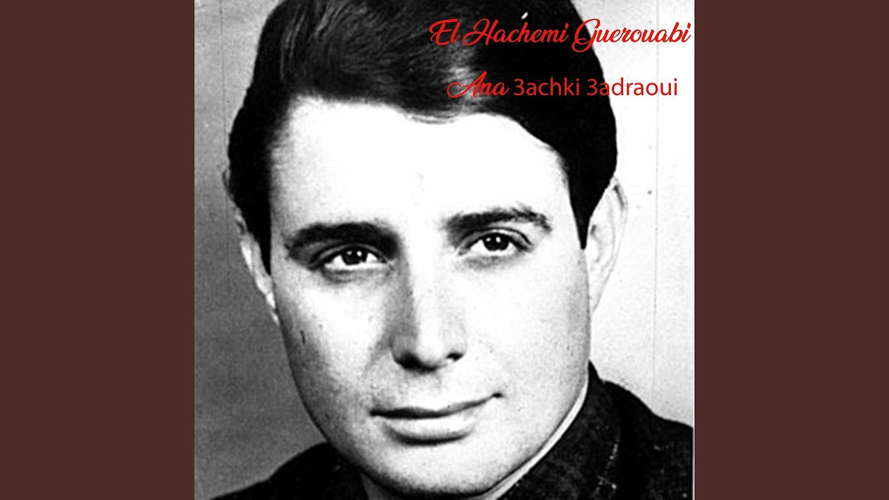 Ana 3achki 3adraoui