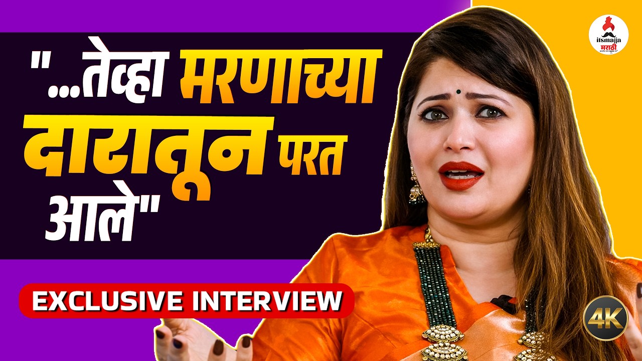 रक्ताच्या उलट्या, डोळे फिरले आणि पूर्ण बेशुद्धच पडले😱| Bigg Boss Marathi 6 Interview Deepali Sayyad