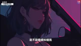 Ringtone my love so beautiful song