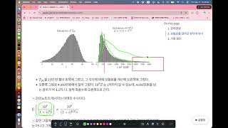 보험수리 2026-03wk-2 (2/2)