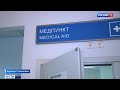 Пункт вакцинации открыли в новосибирском аэропорту Толмачёво