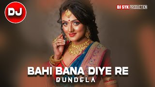 bahi bana diye re bundela | Cg dj song | dj song | garima diwakar cg song | ut song | DJ SYK