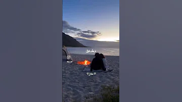 طب شو رأيك نعمل فتله بدون موسيقى ح لال بدون اغاني ح لال أغاني رومانسية Explore 