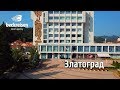 Златоград, Zlatograd, Bulgaria 4K BeckReisen