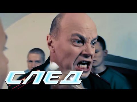 СЛЕД: В одну воду, Под юбкой, Токсичные родители, Школота | Криминальные сериалы