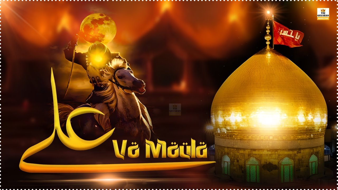 🕋13 Rajab Wiladat Mola Ali Qawwali 2026 ❤️Vo Moula Ali Hai | Imam Ali Manqabat 2026