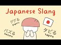 10 Japanese Slangs that you can't find in textbooks