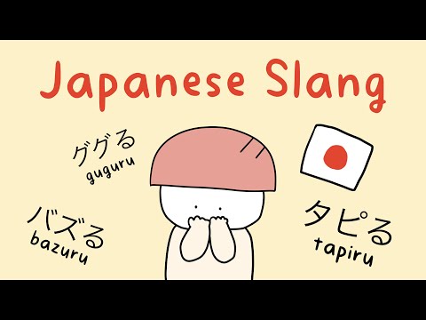 10 Japanese Slangs That You Can't Find In Textbooks