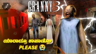 ಅಜ್ಜಿ ಮನೆ GRANNY FUNNY GAMEPLAY|| HORROR GAMES - MR PIRATE screenshot 5