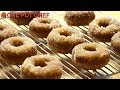 Oven Baked Cinnamon Donuts | One Pot Chef