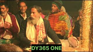 মাঝি রে  বিচ্ছেদ গান video india DY365One