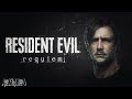 Leon vs. Grace: The WILD Gameplay Differences! - Resident Evil Requiem Showcase Reaction