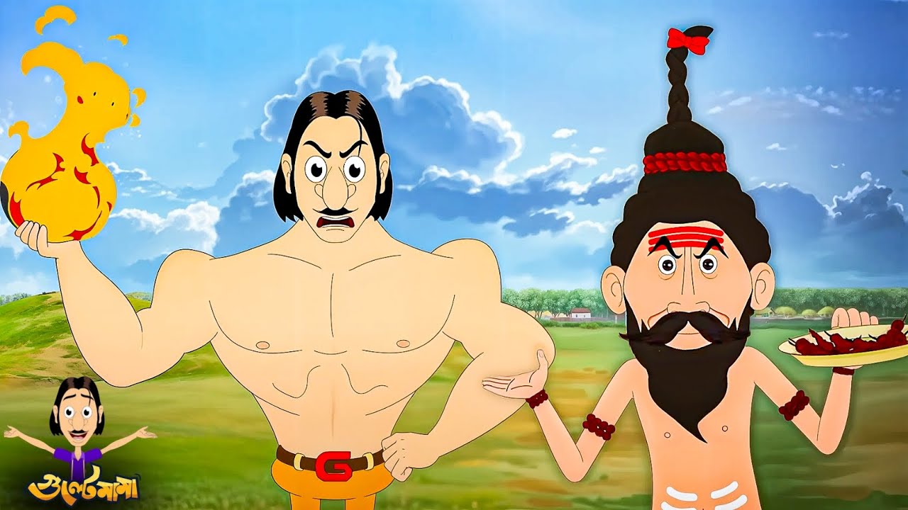 গুলতেমামা বডি বানানো 💪 Will Gultemama Get Muscles? | Gultemama Episodes