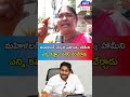 He fulfilled every promise with so many difficulties 🔥 | Ap People | AP Politics | Ys Jagan | Ysr...