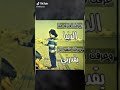 عرفت قدري من الدنيا
