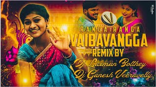 Ranga Ranga Vaibhavanga Trending Dj Song 2022 Mix By Dj Laxman Bolthey Nd Dj Ganesh Veeravelly