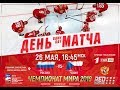 РОССИЯ vs ЧЕХИЯ МАТЧ ЗА 3 МЕСТО ЧЕМПИОНАТА МИРА ПО ХОККЕЮ 2019 - NHL 19