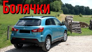 Mitsubishi ASX проблемы | Надежность Митсубиси АСХ с пробегом