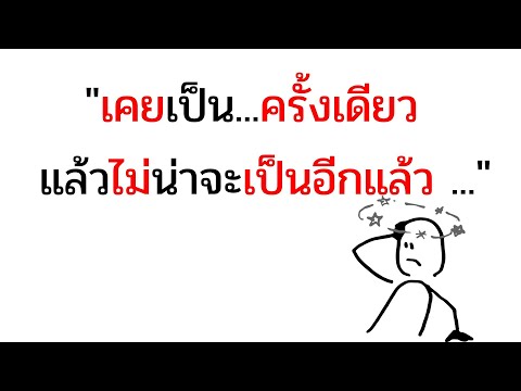 ต้า พบประกัน ผลของการแถลง หรือไม่แถลง ประวัติการรักษาก่อนทำประกันสุขภาพ เพื่อนใหม่ ตัวแทน บางคนไม่อยากนำเสนอหรือบริการประกันสุขภาพ