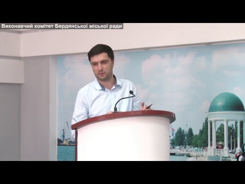 Розширена апаратна нарада при міському голові від 5.09.2017