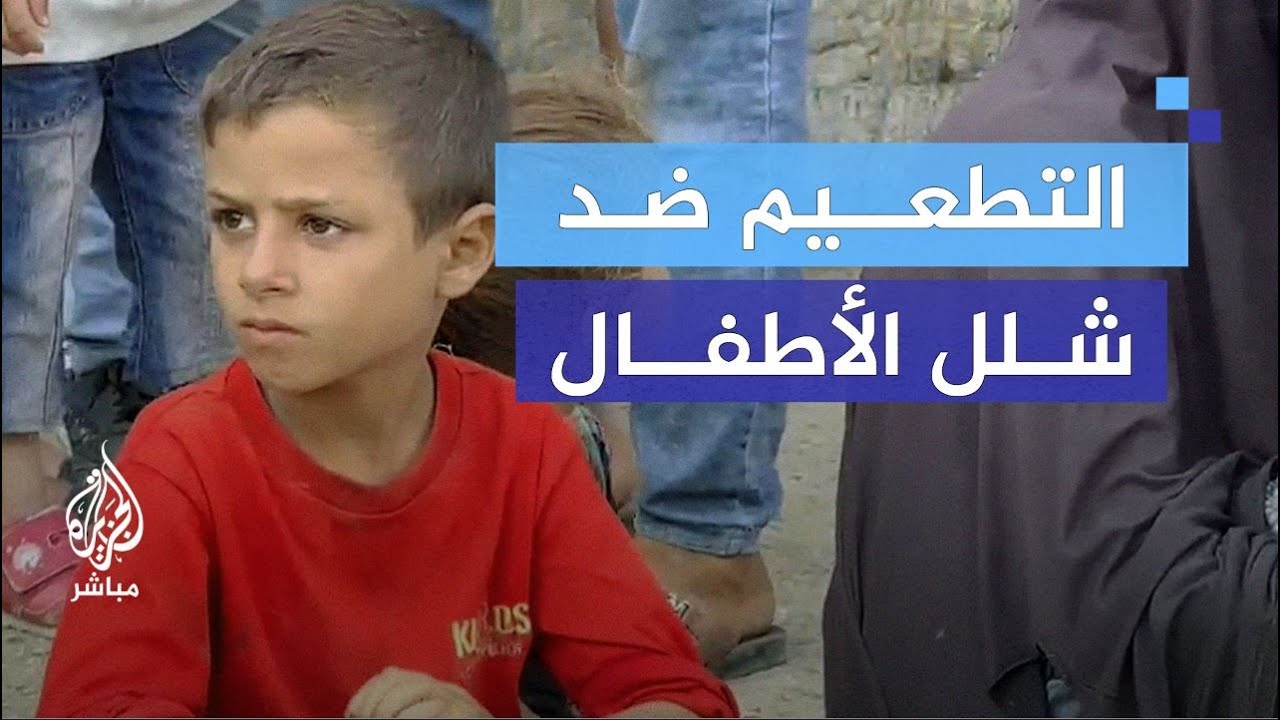 وفد "الصحة العالمية" يصل مستشفى شهداء الأقصى لتطعيم الأطفال