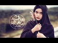 FG - Marra ( Arabic Remix 2022 )