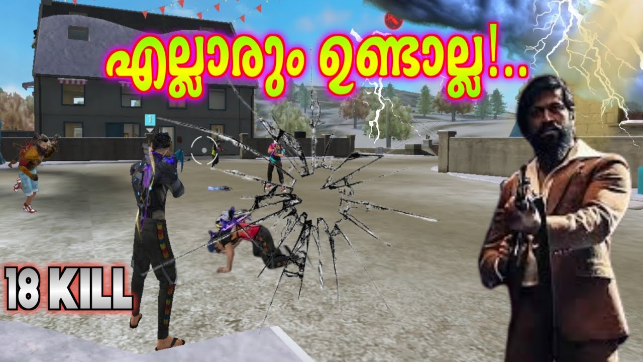 Free Fire Solo vs Squad Gameplay എല്ലാരേയും അടിച്ചു തീർക്കും. 18 Kill ...