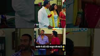 गोलमाल 3 मूवी #golmaal #dhamaal4 #newmovie #south #movies #bollywood