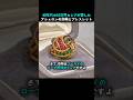 衝撃！社交界の名士が残したブレスレットに隠された時計の価値とは