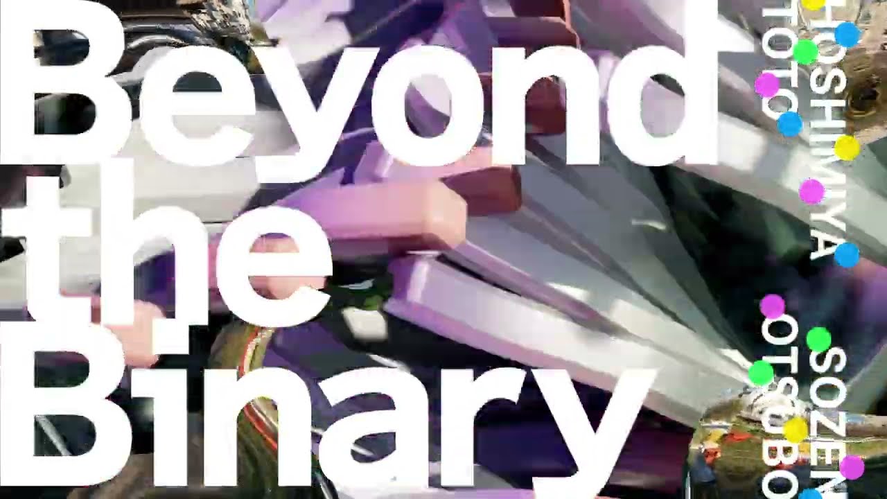 Beyond the Binary EP』ついに配信開始！ - YouTube