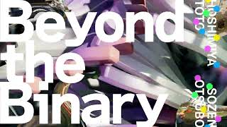 Beyond the Binary EP』ついに配信開始！ - YouTube