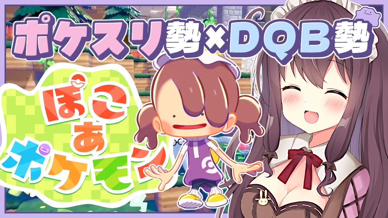 Pokémon Pokopia 🌿 No Battle, Just Cozy Sandbox! Gameplay by