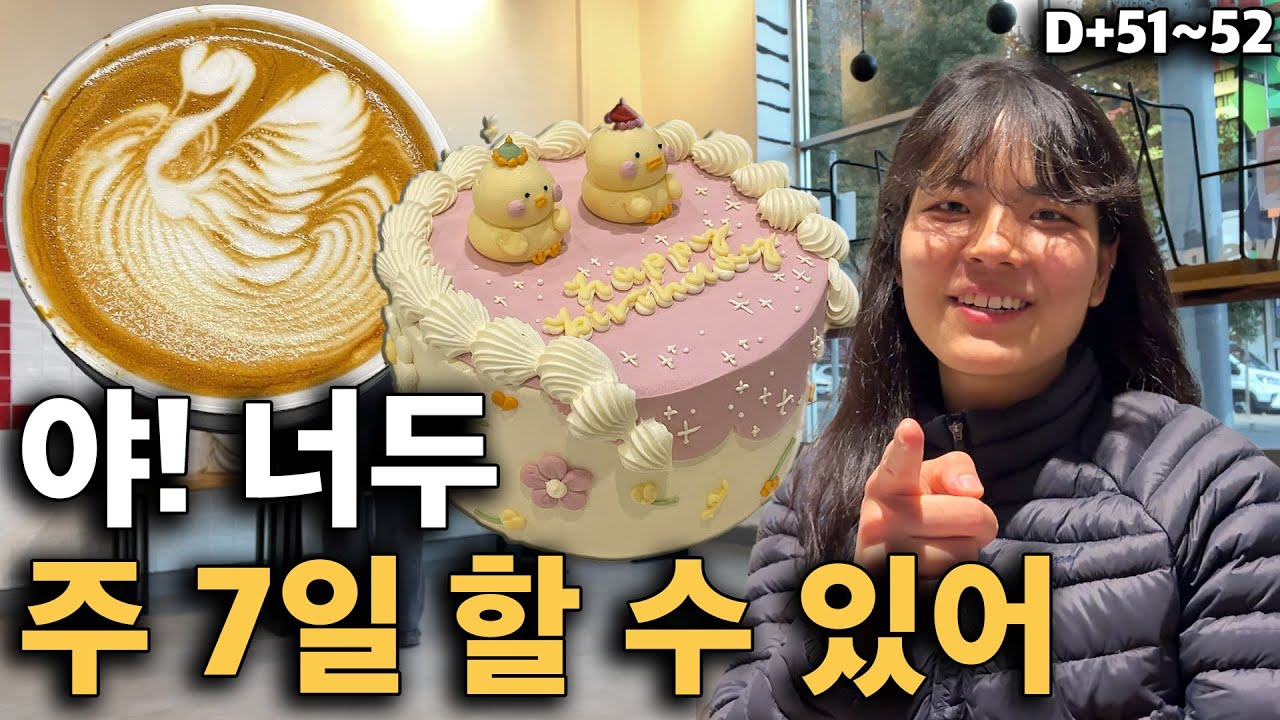 🇦🇺 멜버른 카페랑 케이크 샵 두탕 뛰는 외노자의 하루 [남매끼리 호주 워홀 51~52일차]