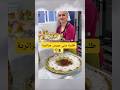 تحضير طلبية سني عروس جزائرية من ولاية غرداية مع الشاف ياسمين Gâteaux Melina Sofiaa 