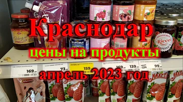 Что стоит попробовать в Краснодаре
