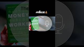 Episode:-2 of money and finance "How actually money works??"💰