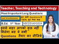 Teacher, Teaching and Technology Most Important Long Questions | B.Ed. 1st Year | CCSU |